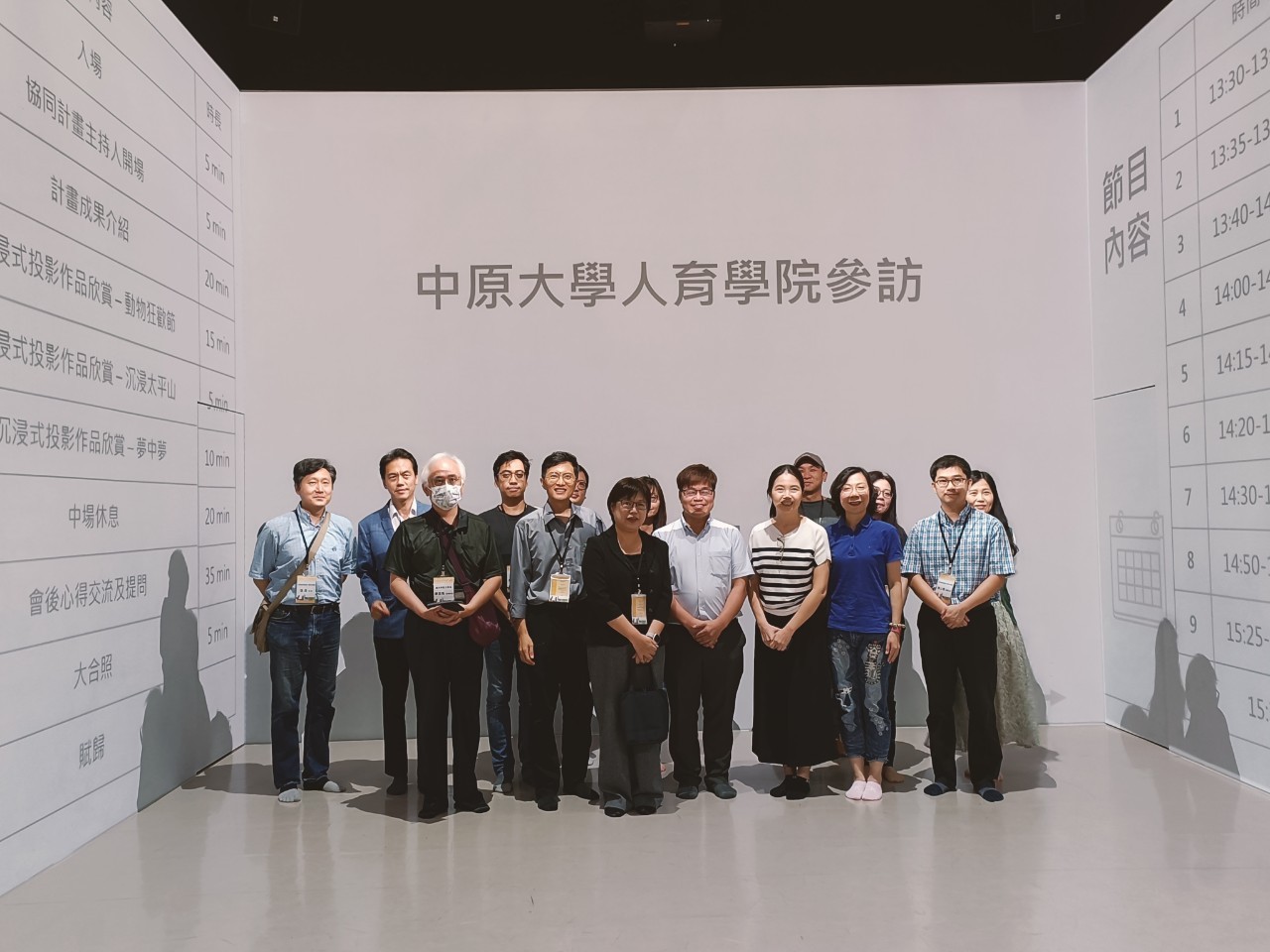 August 21, 2024 (Wednesday)Visit to National Taiwan University – “Demonstration Site for Cross-Disciplinary Applications of Emerging Display Technologies on Campus”