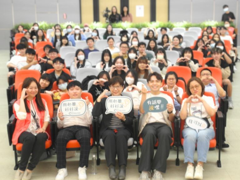 114年05月06日(二)【是幽默還是誤解？—用心聽好好說】
