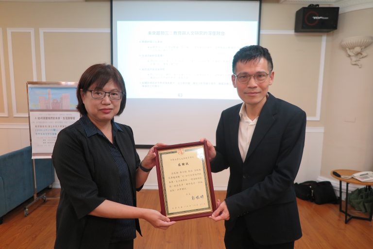 October 23, 2025 (Thursday)114-1-2 College of Humanities and Education Life Lecture