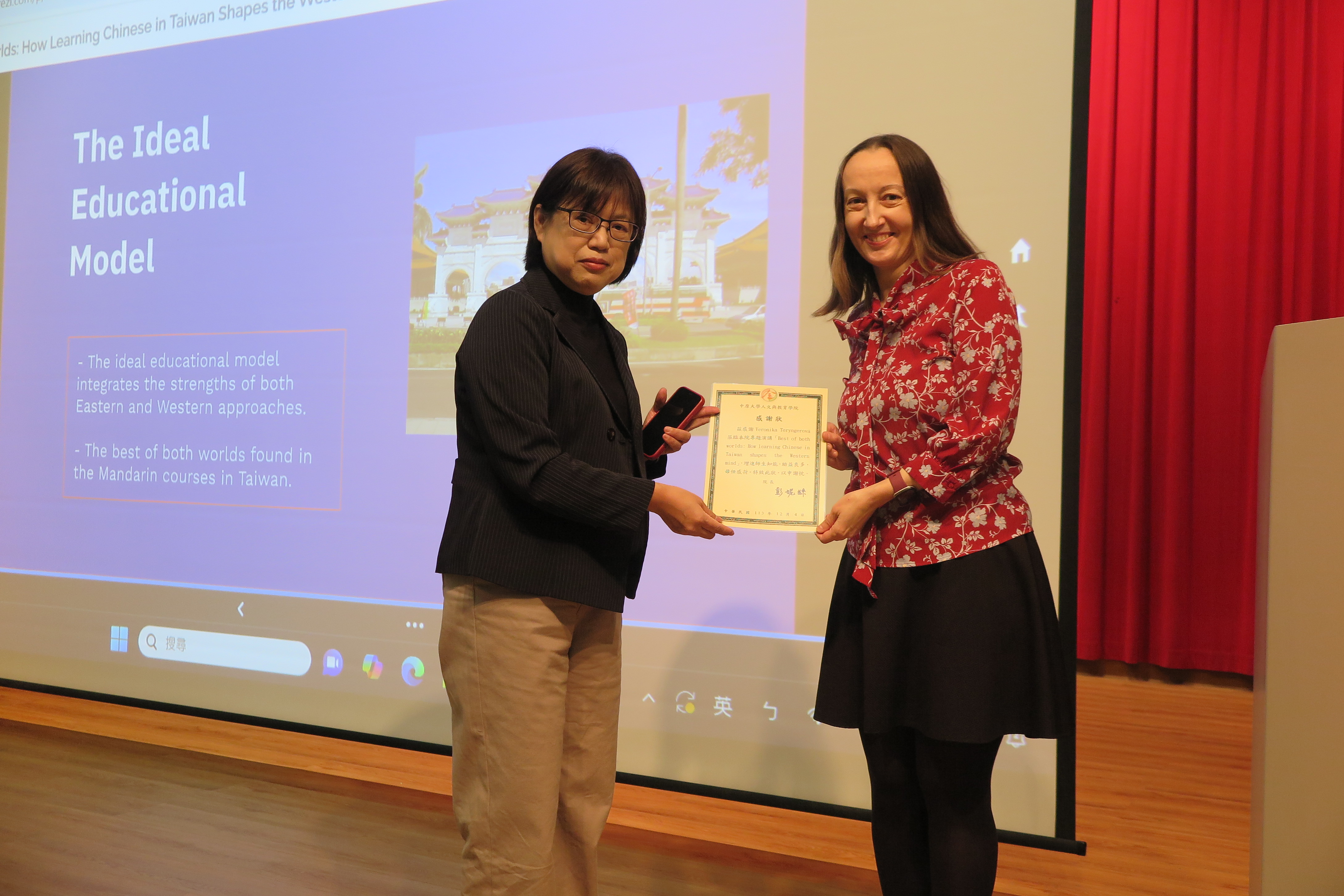 International Scholar Lecture (II): December 4, 2024 (Wednesday)“The Best of Both Worlds: How to Cultivate Western Thinking While Learning Chinese in Taiwan”