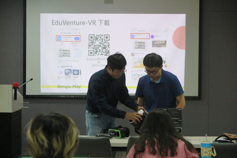 114年9月19日(五)虛擬化身融入EduVenture-VR