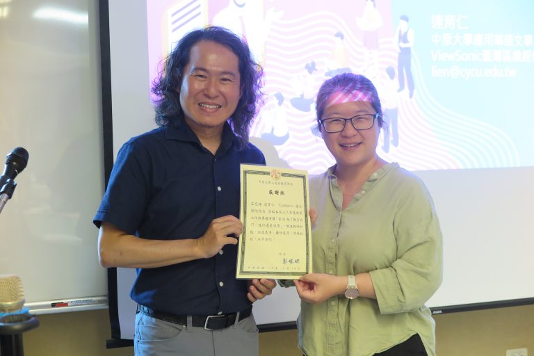 114年10月14日 當AI敲了教室的門：放行還是設限