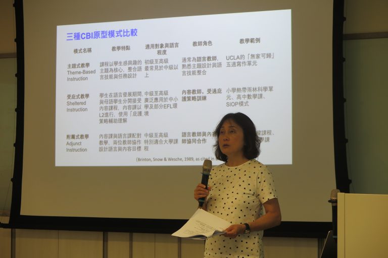 國際學人講座(五):114年06月11日(三)《透過CLAC與社區參與式學習建構專業用途漢語課程》