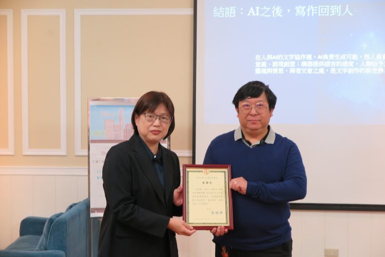 114年11月20日(四)114-1-3人育學院生活講座