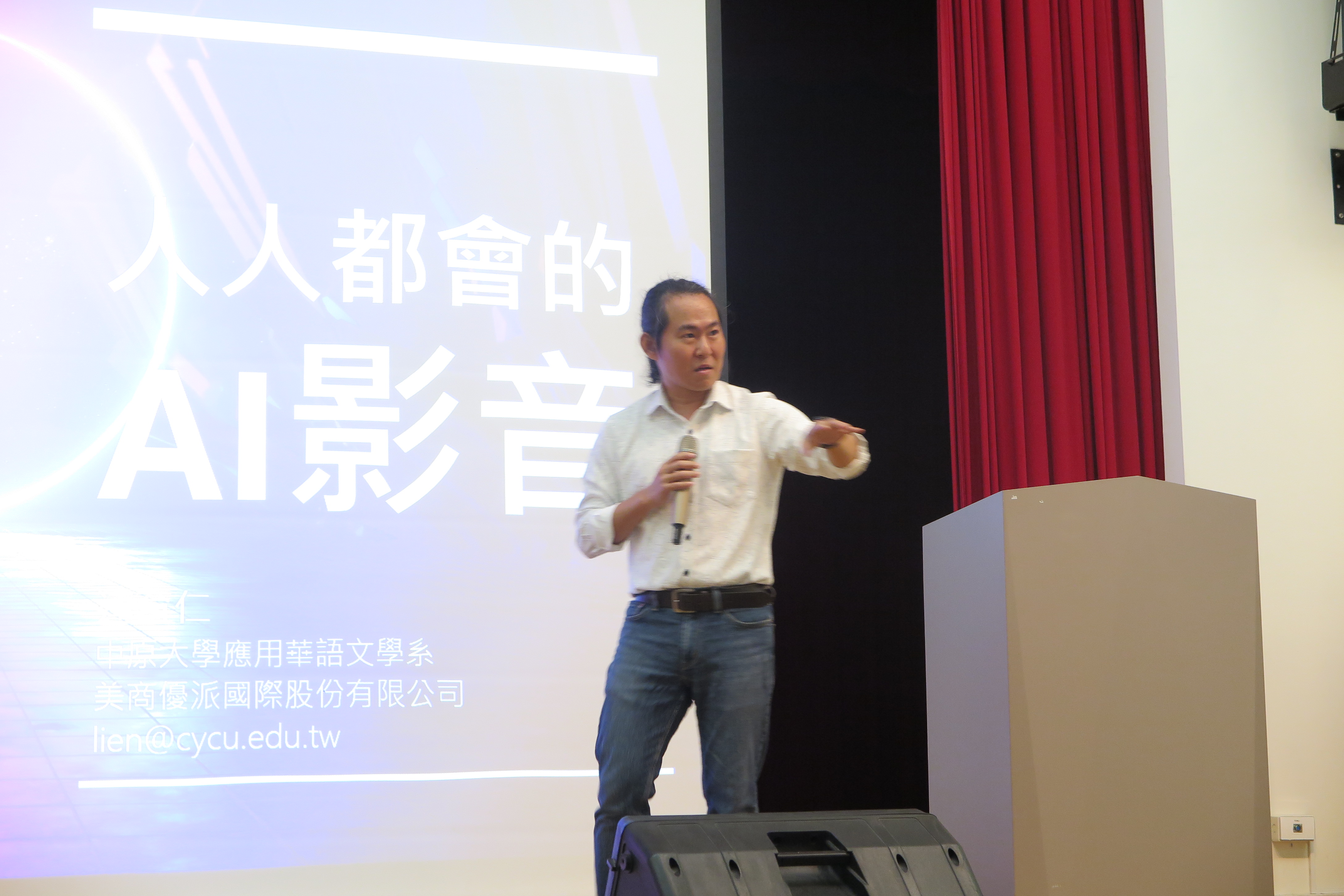 113-2-1人工智慧教學工作坊