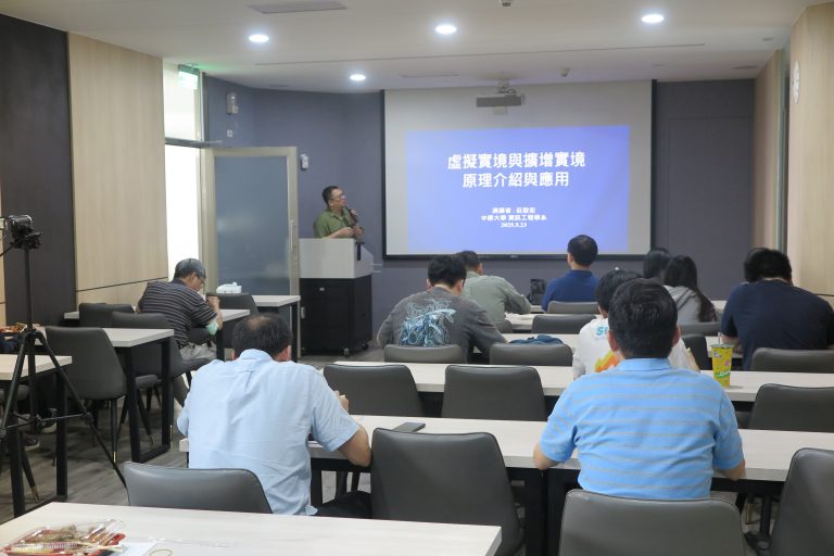 114年5月23日(五)虛擬實境與擴增實境原理介紹與應用