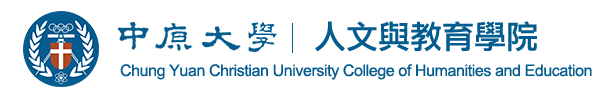 college-unit_LOGO-人文與教育學院